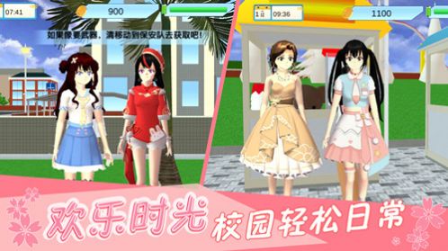 Sakura Court Love Simulation Game Installation