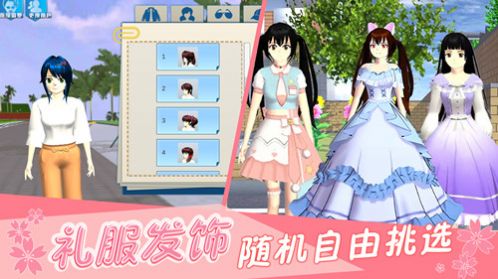 Sakura Court Love Simulation Game Installation