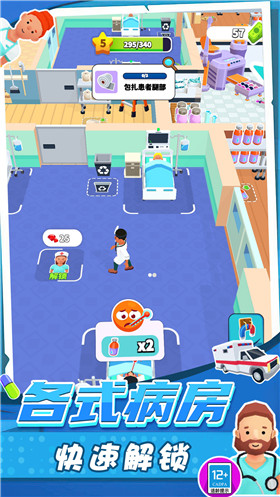 Emergency Doctor Simulator Android version