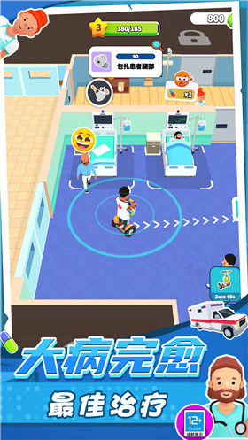 Emergency Doctor Simulator Android version