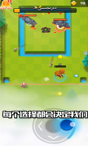 Aiyi legend mobile game