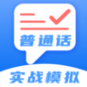 Mandarin Practice Test Mobile Version