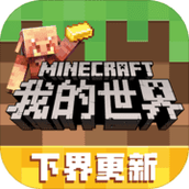 Minecraft 1.18.0.20