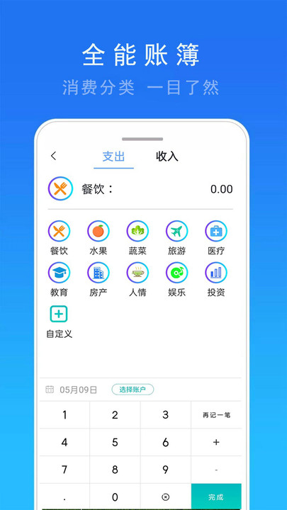 天氣預報免費版app