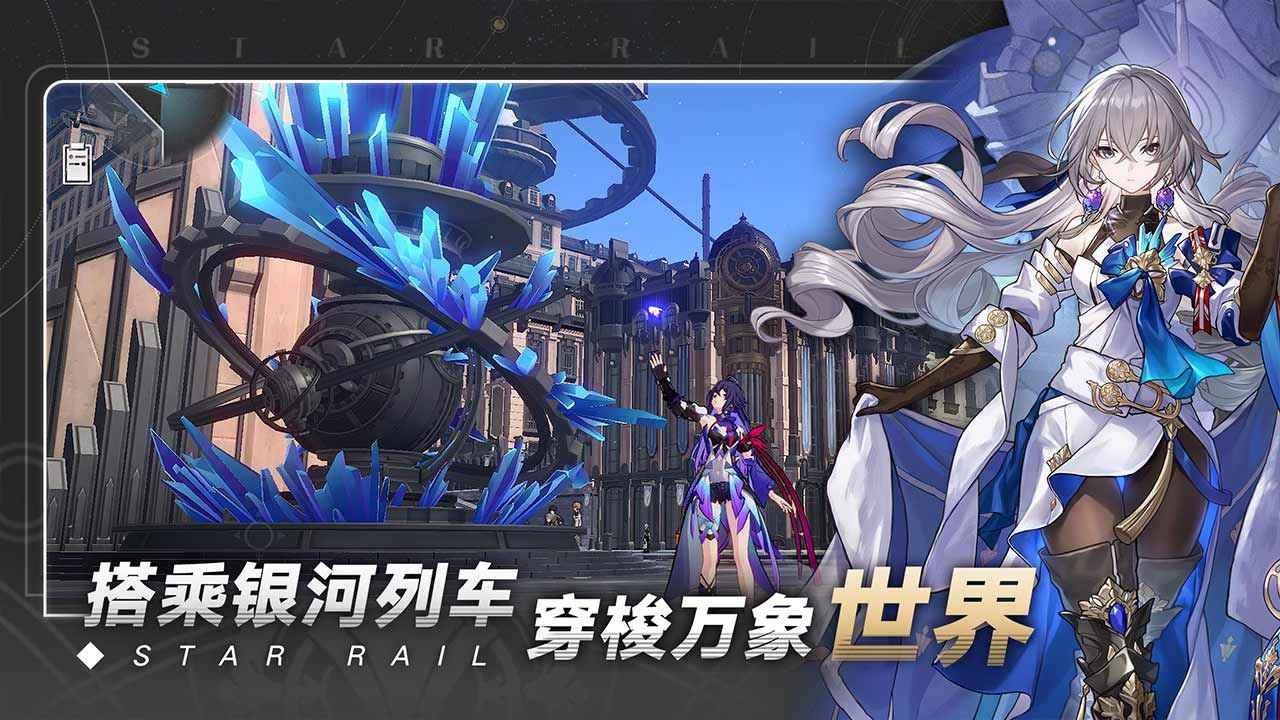 Honkai Impact 1.1