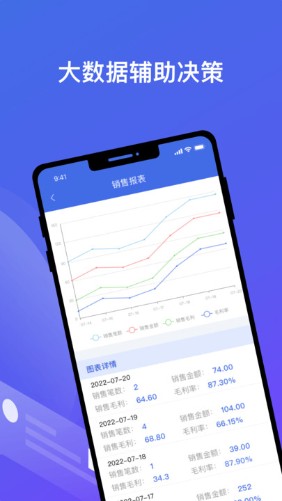 Jiangnan individual version app