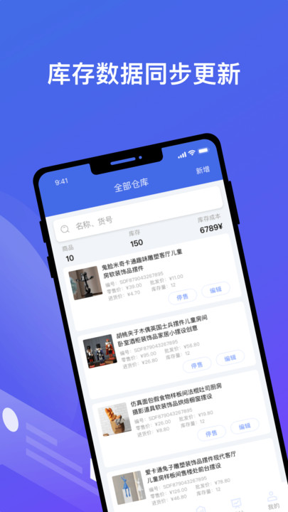 Jiangnan individual version app