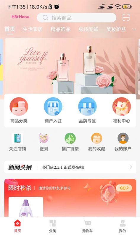 Leyinzijia app