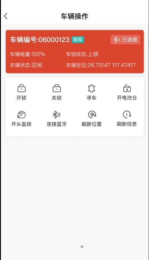 Xiaoyu electricity exchange merchant app