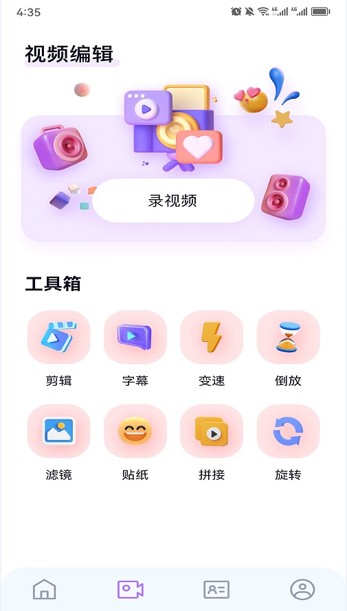 Qiao She app