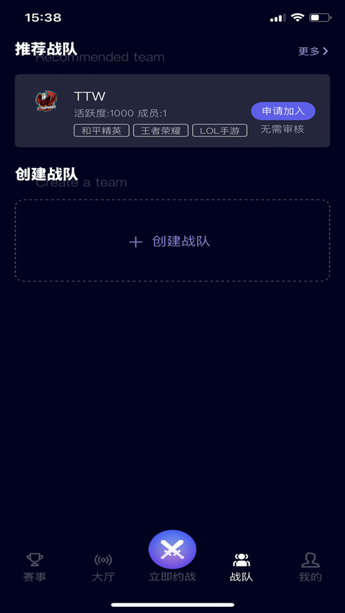 逐鹿竞技app