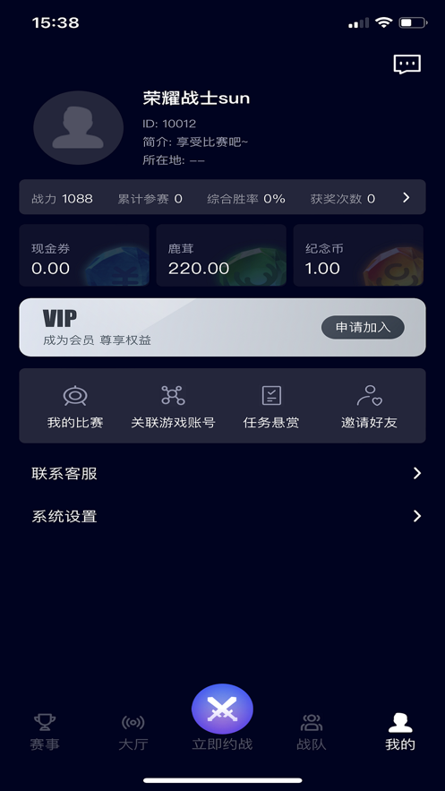 逐鹿竞技app