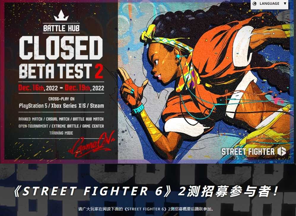 street fighter 6 vr