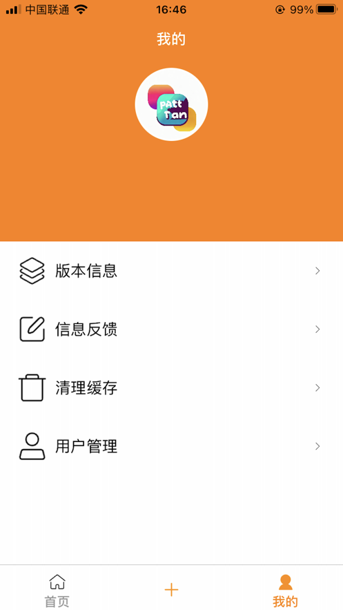 多团帮app