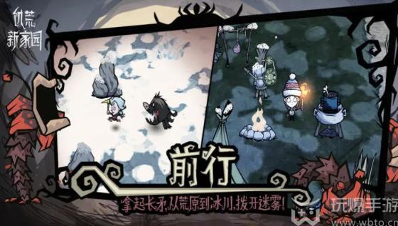 Don't Starve New Home Código de canje más reciente