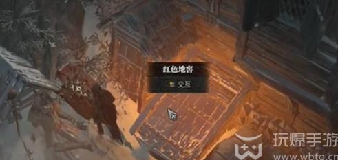 Diablo 4 でプロパティ チェーン タスクを実行する方法