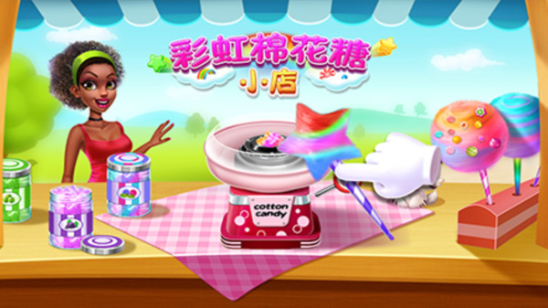 Rainbow Marshmallow Shop-Installationspaket