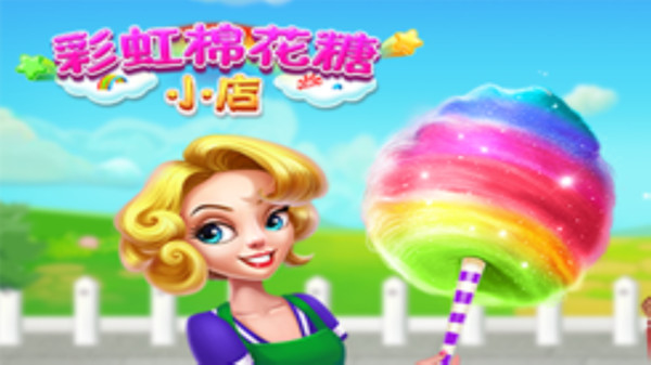 Rainbow Marshmallow Shop-Installationspaket