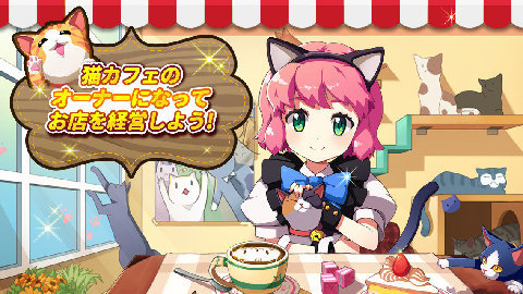 My Cat Cafe official version