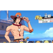 Kode Redeem Rute One Piece Hot Blood 2023 Terbaru