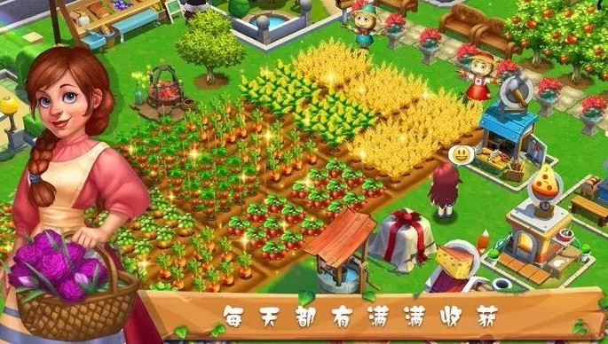 Farm game where you can get red envelopes