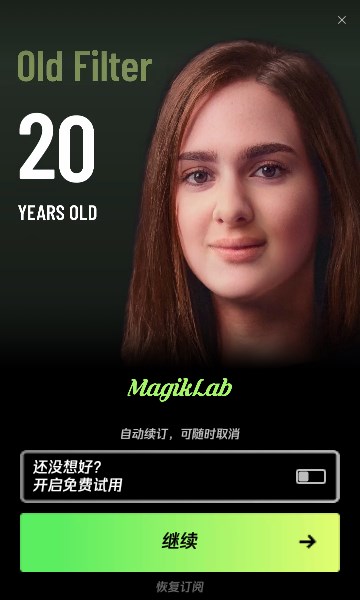 software magiklab