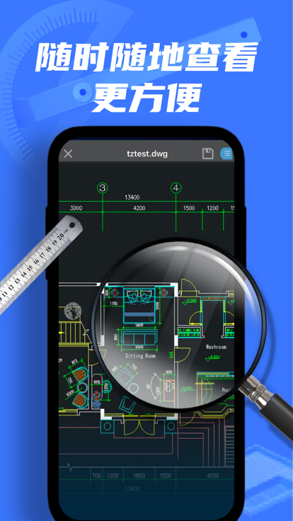 慈溪CAD手机看图app