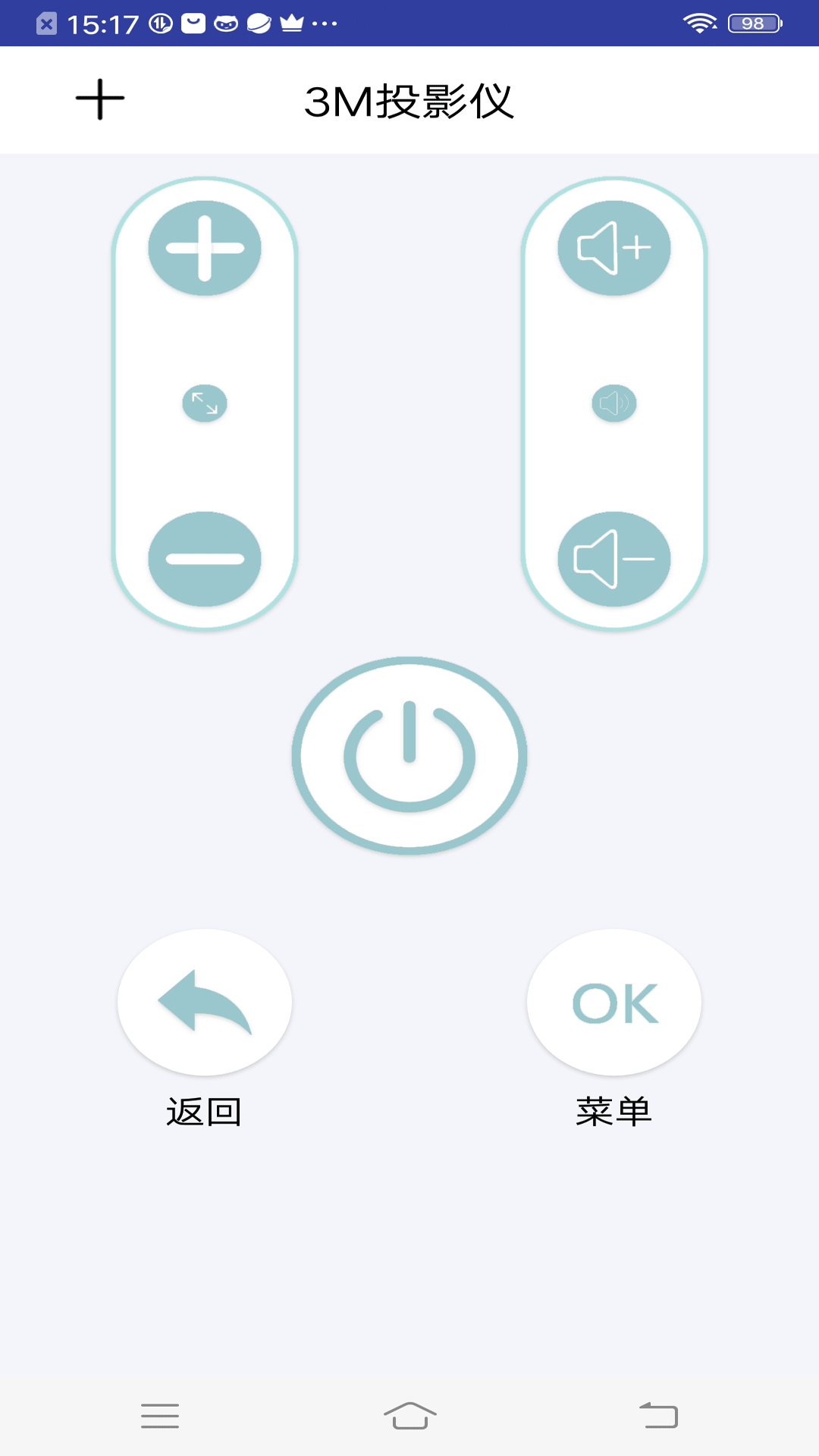 家电遥控器智能家app