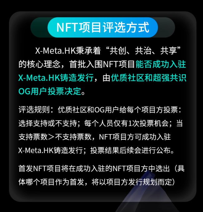 XMeta Hongkong app