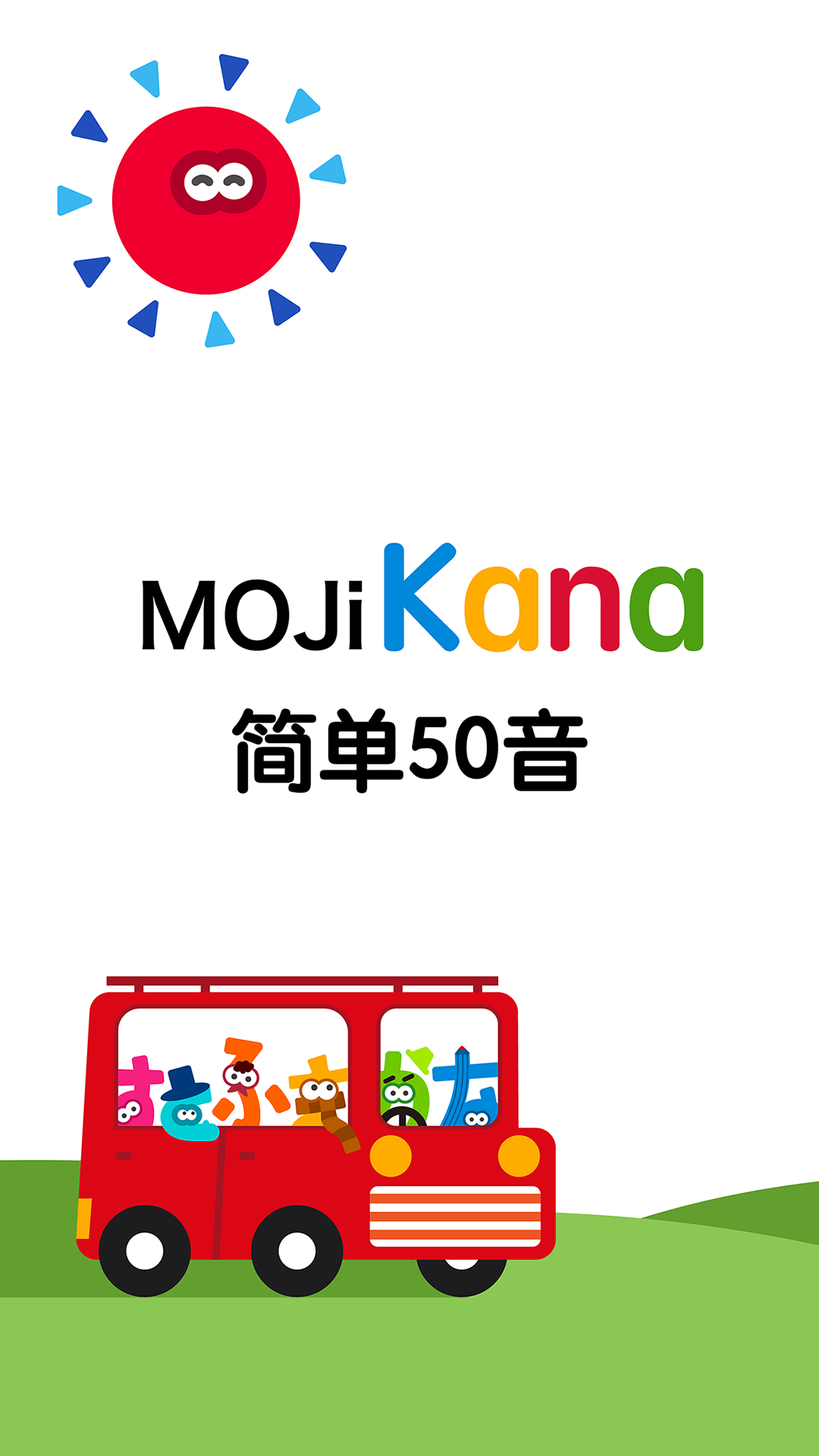 MOJiKana app