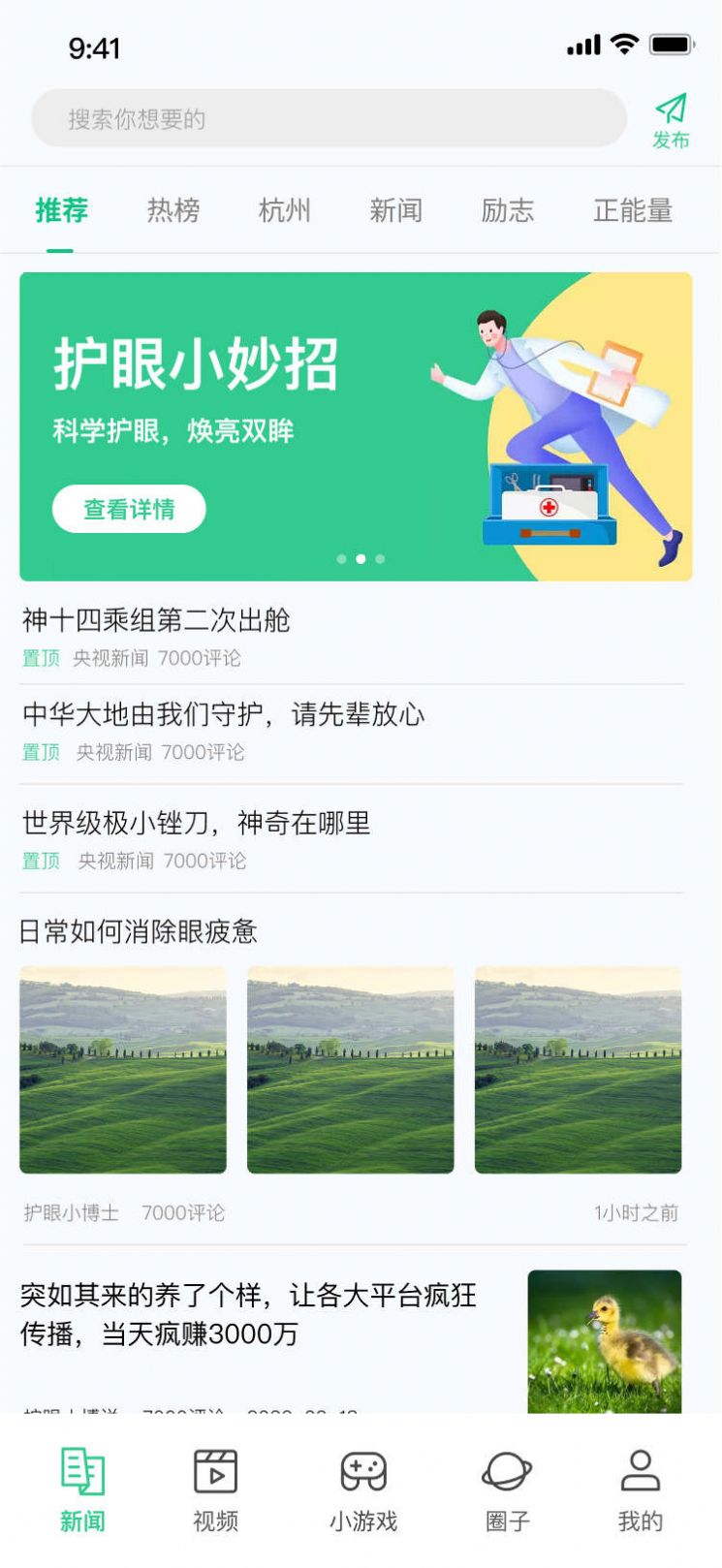 星宇芯链app