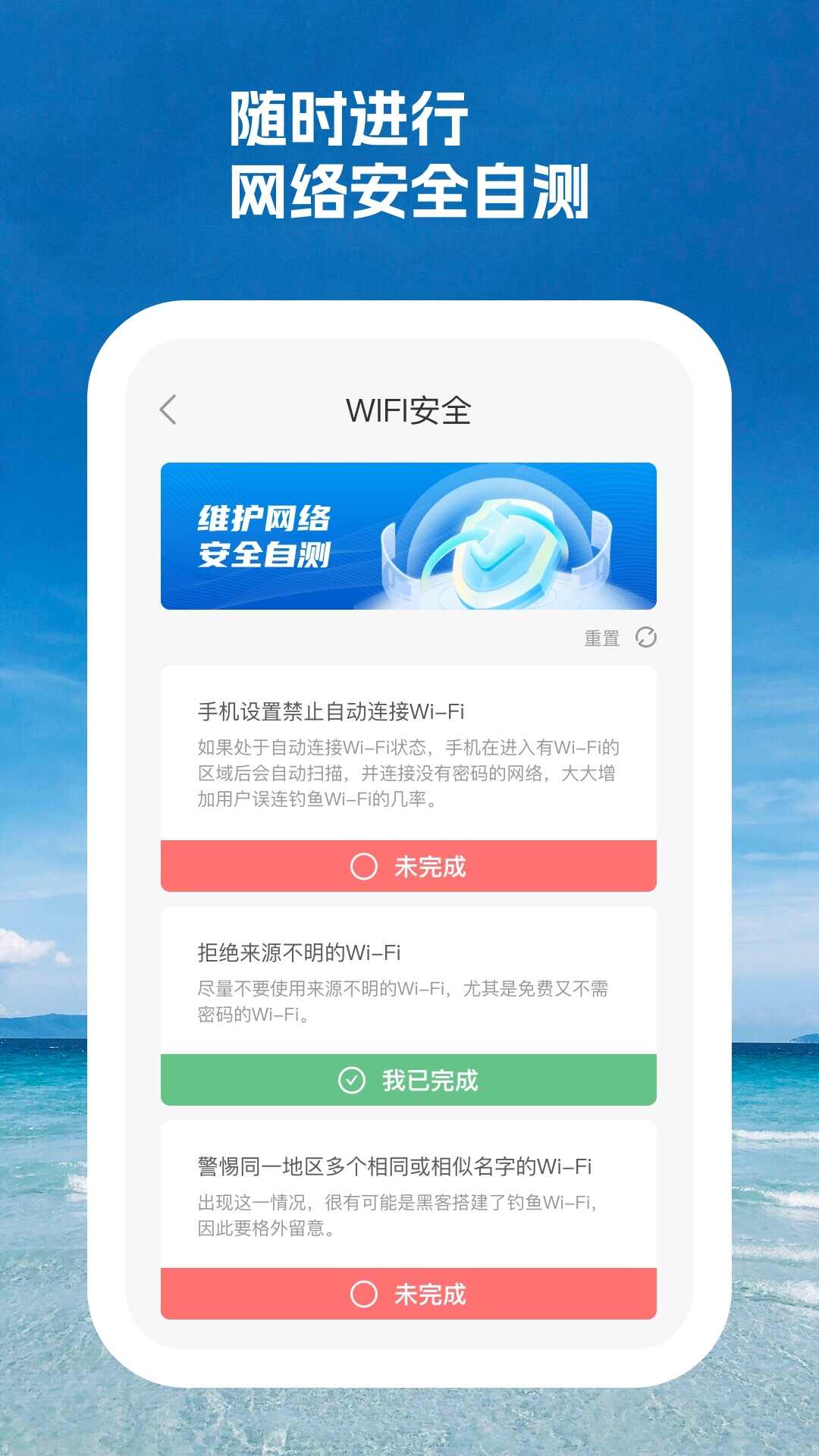 智周万物app