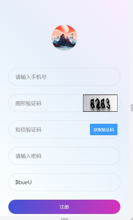 极度数艺数藏app