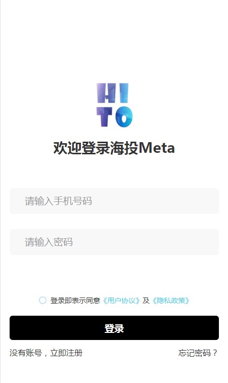 海投meta app