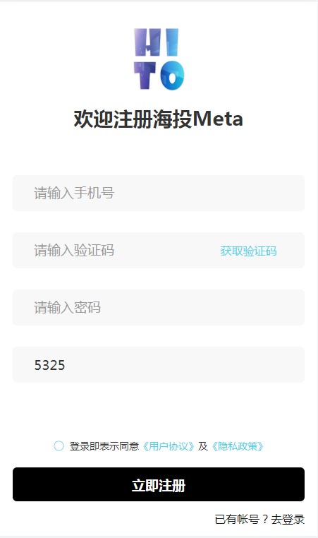 海投meta app