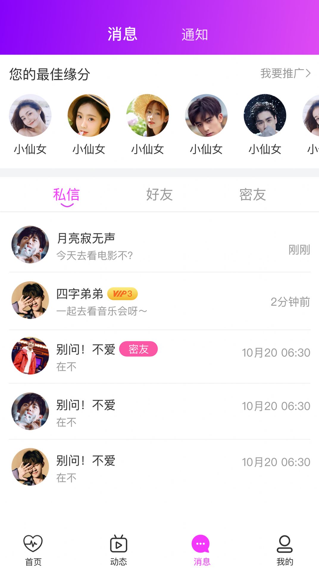 Biheyuan app