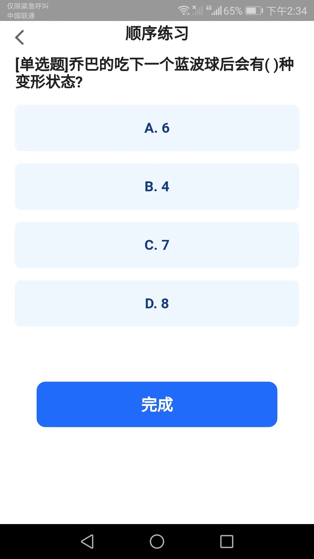 趣看多多app