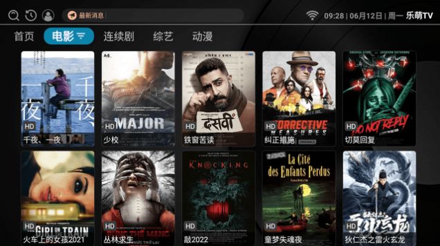 乐萌TV app