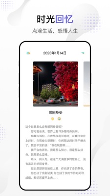 dog出游app