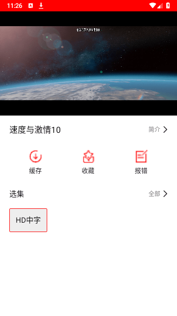 YO劇看app