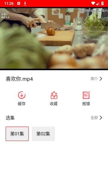 YO劇看app