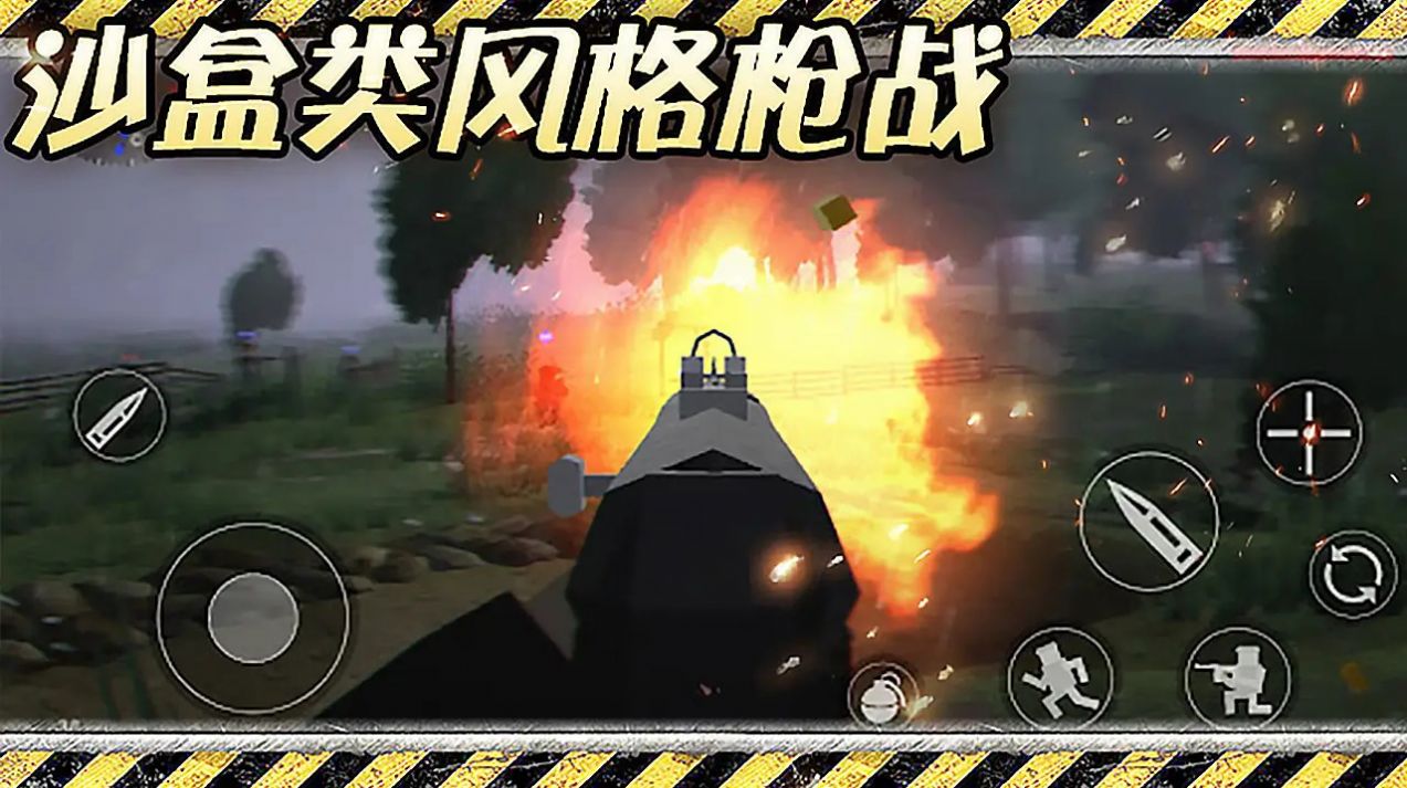 Another world war mobile game