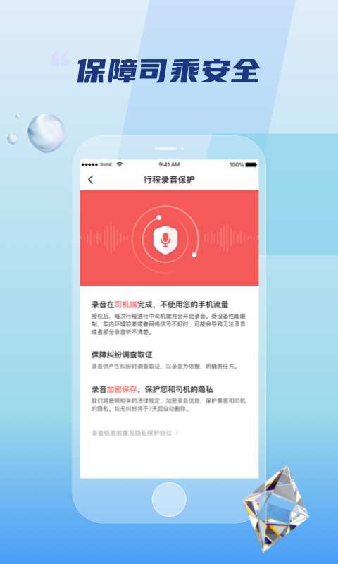 Qimiao travel aggregation version app