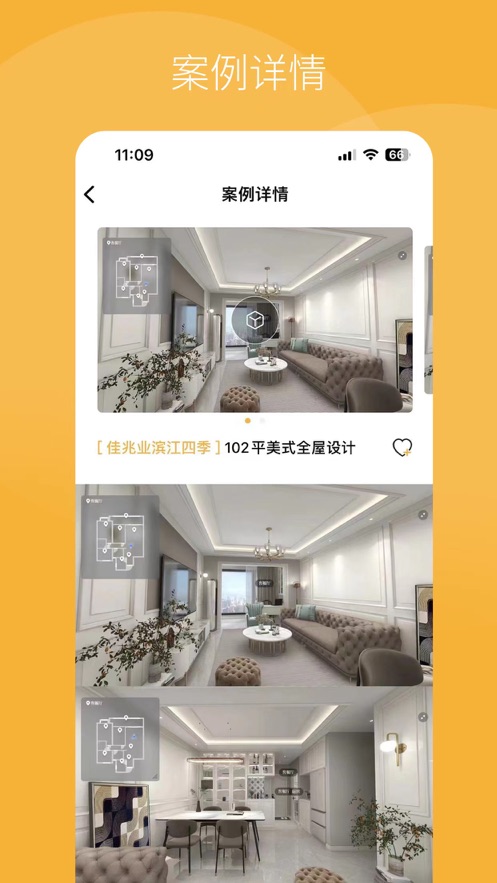 Huiqiutong app