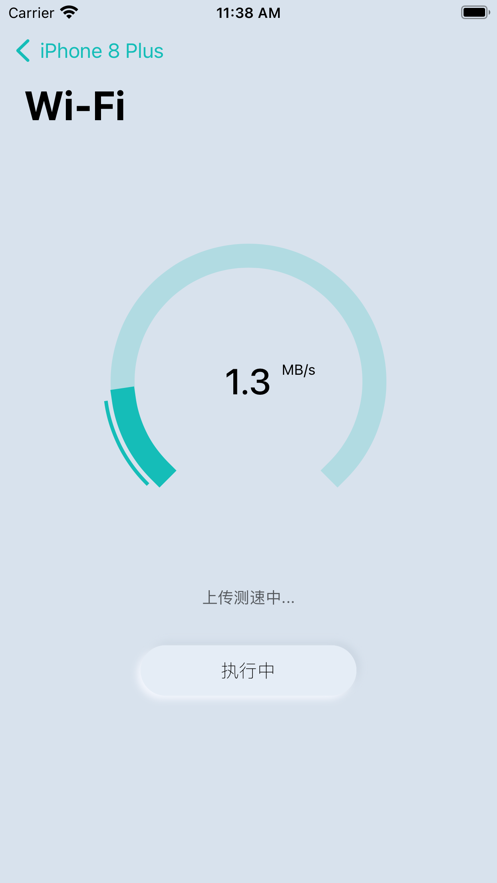 速条app