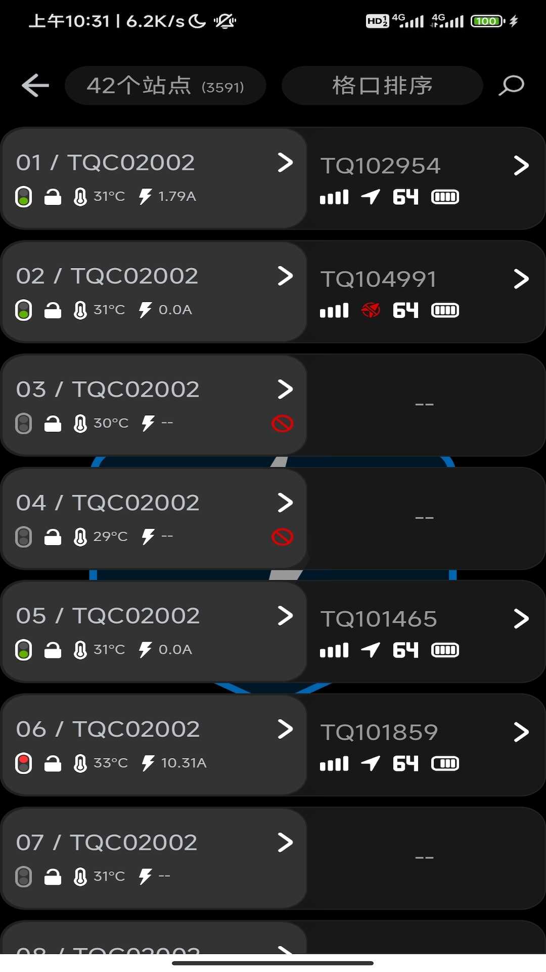 Nuclear bee power operation terminal app