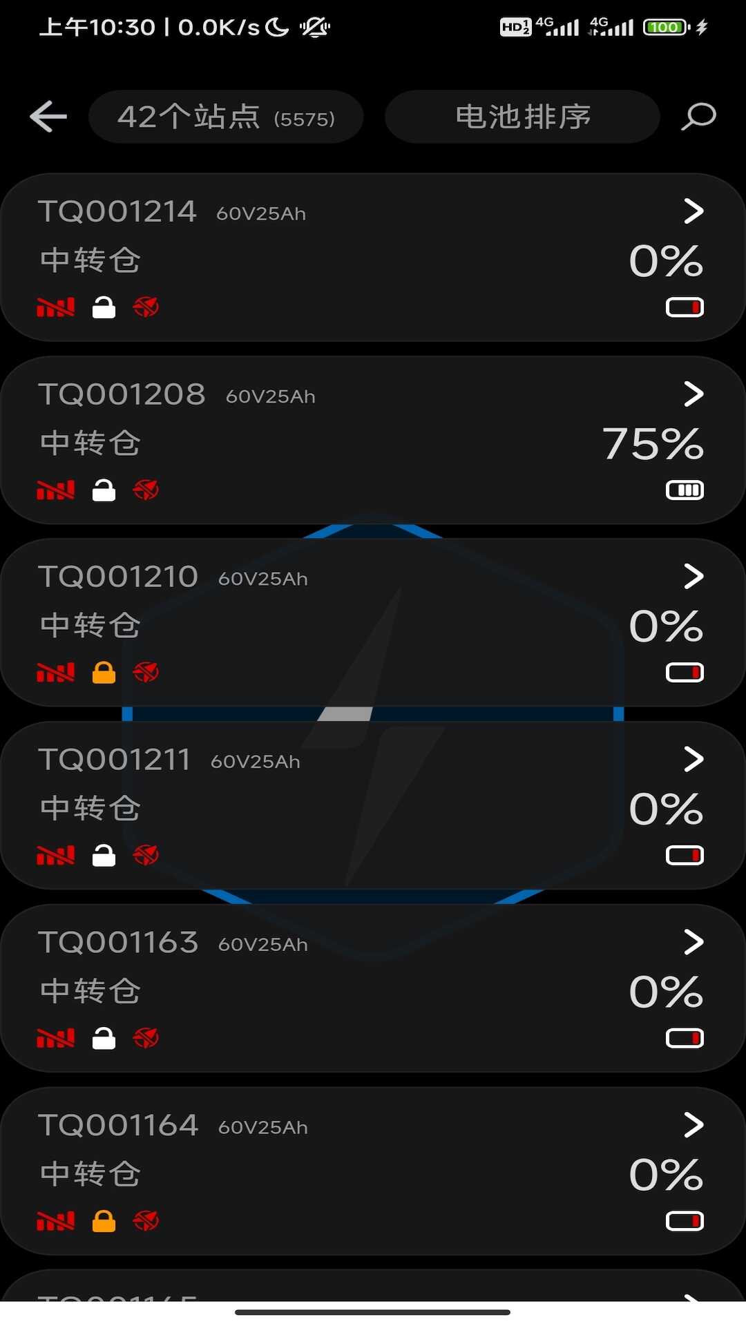 Nuclear bee power operation terminal app