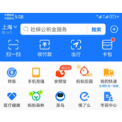 How to check college entrance examination scores with Alipay