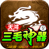 Tianhong Sanmao Artifact Legend Mobile Game