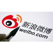 How to donate anonymously on Weibo